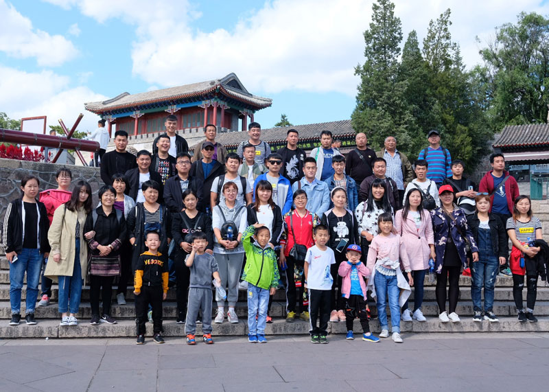 Yuanchen Organized Employee Group Activities