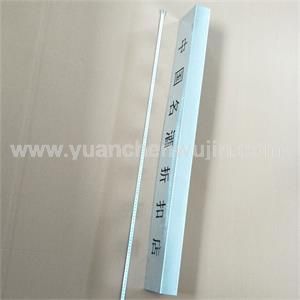 Nameplate Customized Processing