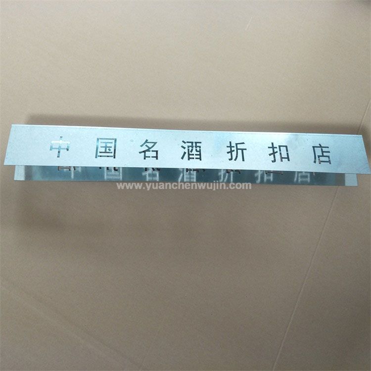 Advertising Nameplates Customized Processing