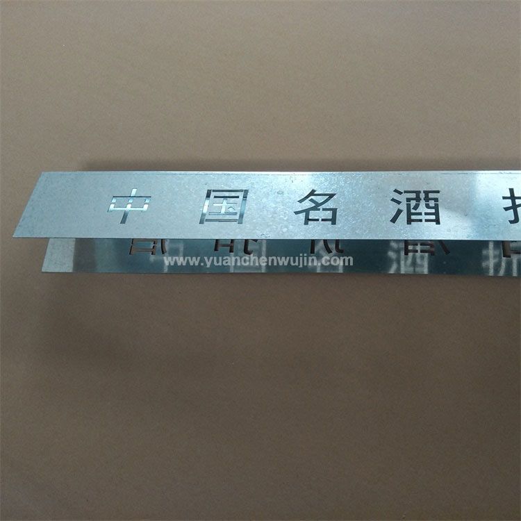 Laser Cutting and Bending Parts of Galvanized Sheet