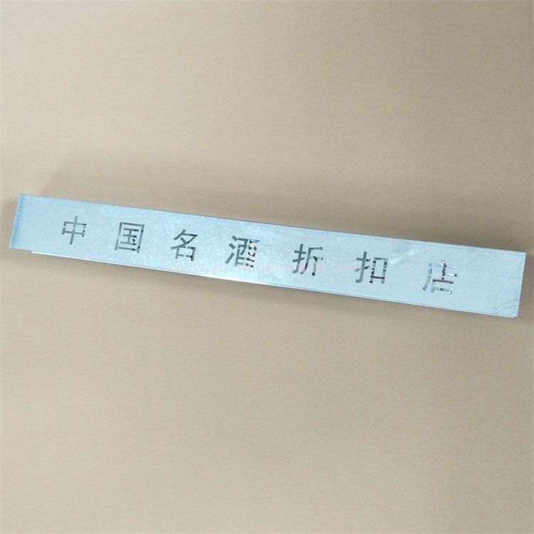 Nameplate Customized Processing
