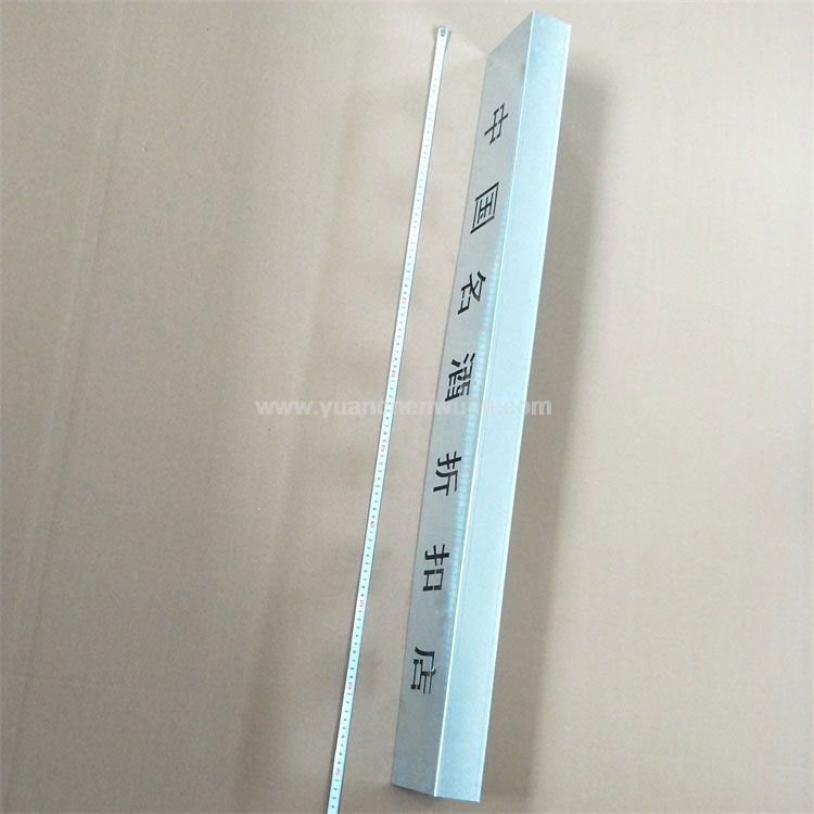 Nameplate Customized Processing