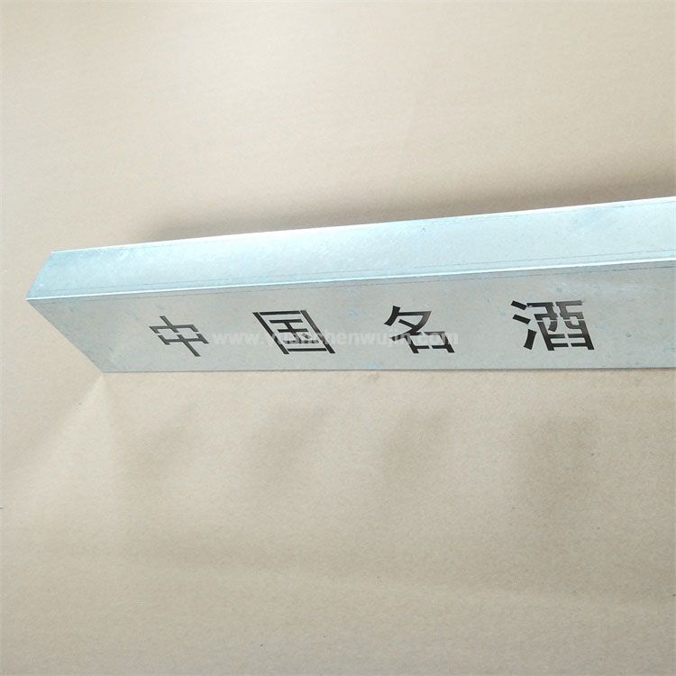 Nameplate Customized Processing