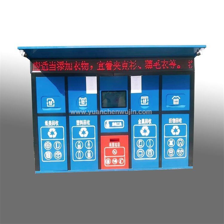 Environmentally Friendly Garbage Sorting Collection Box